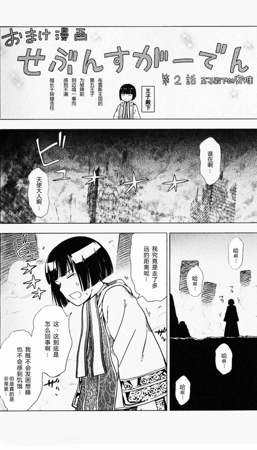 002話