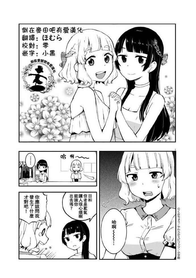 003話