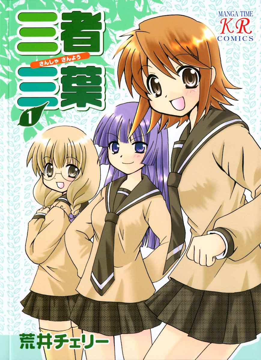 001話