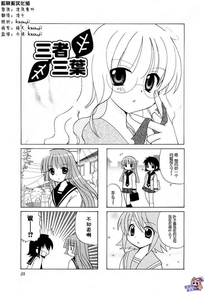 019話
