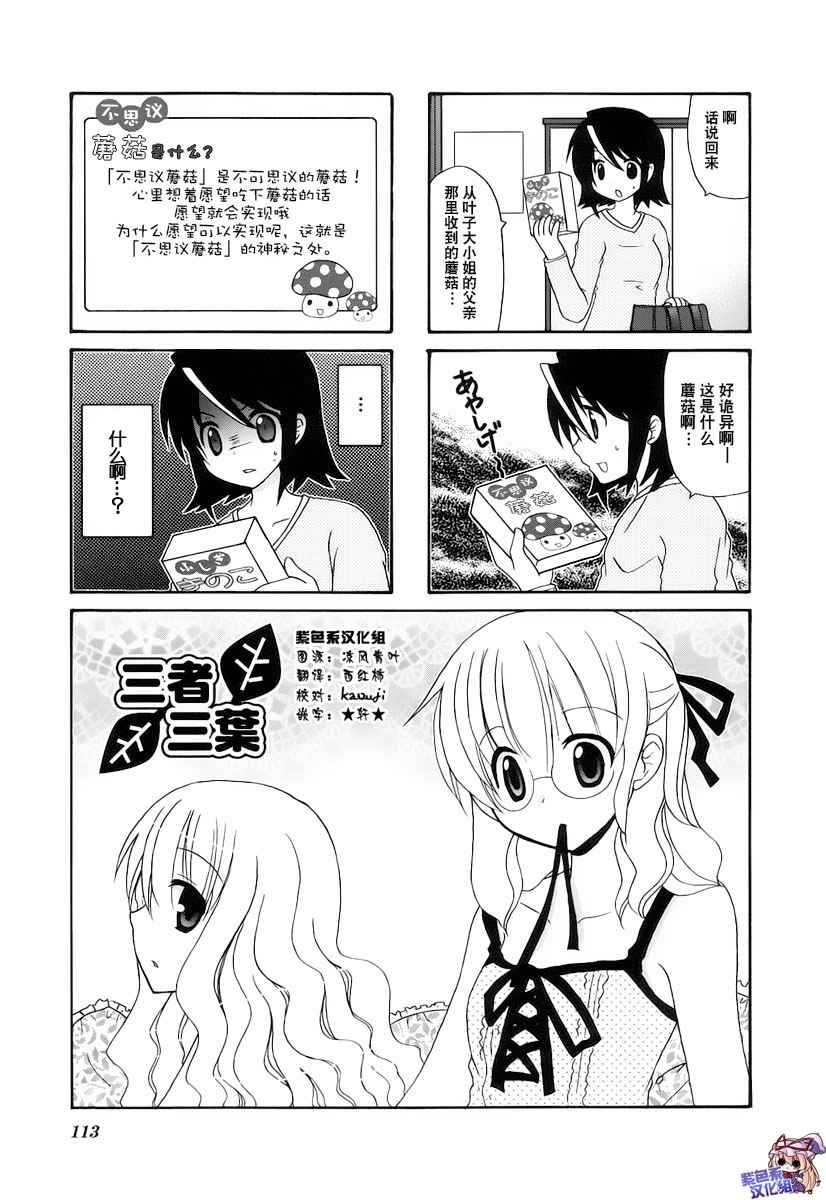 066話