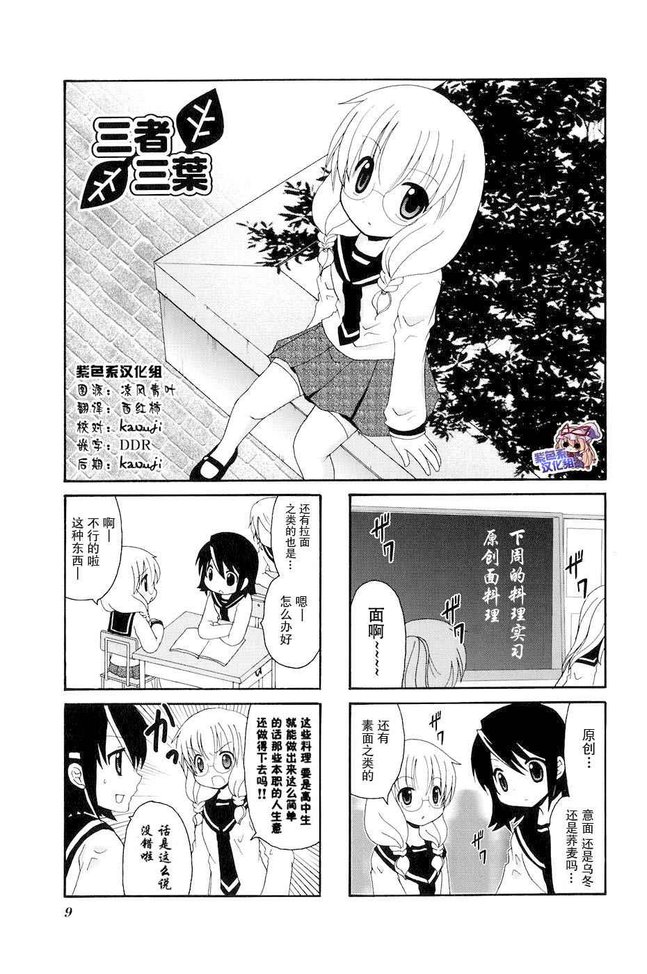 068話