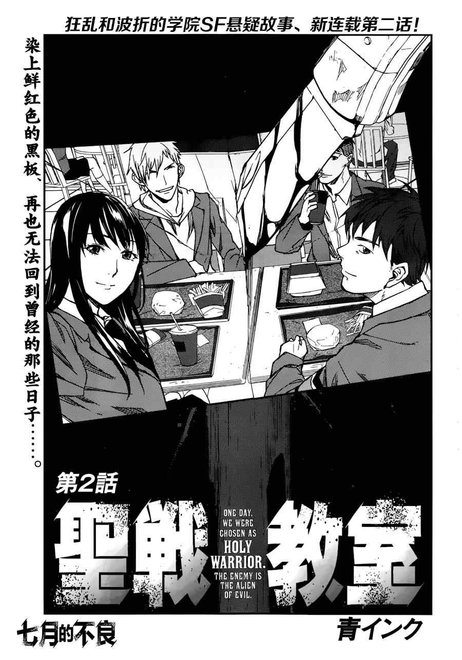 002話
