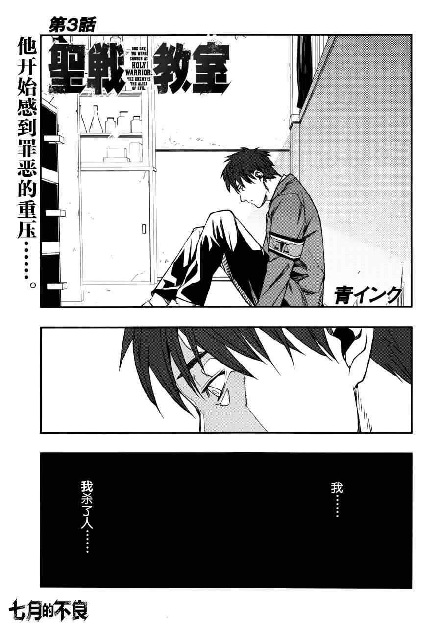 003話