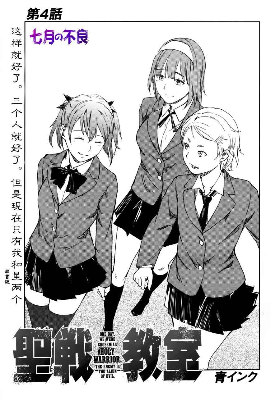 004話