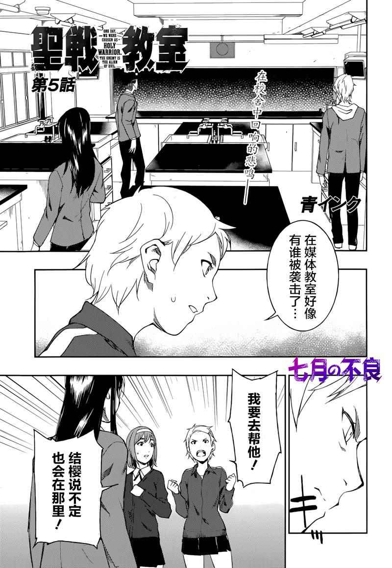 005話