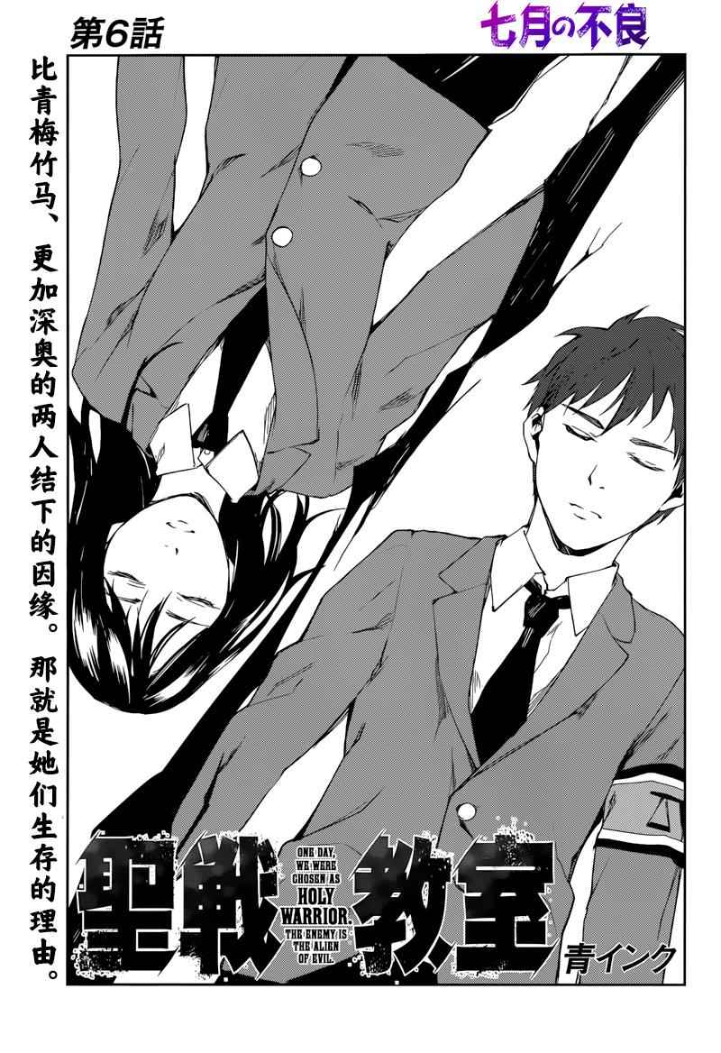 006話