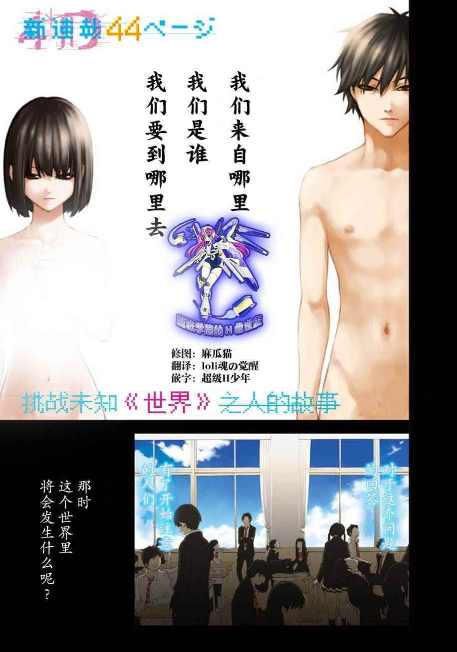 001話