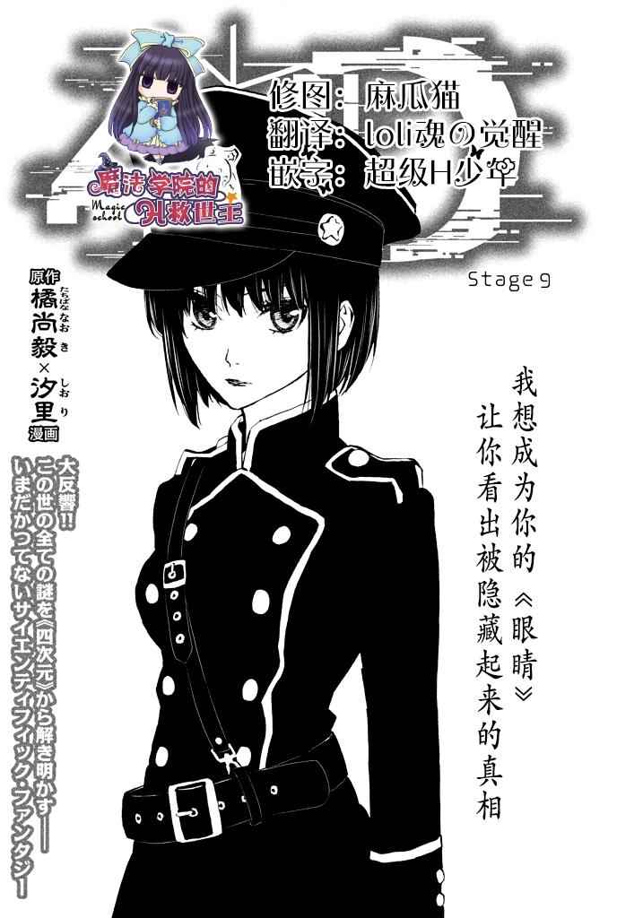 009話
