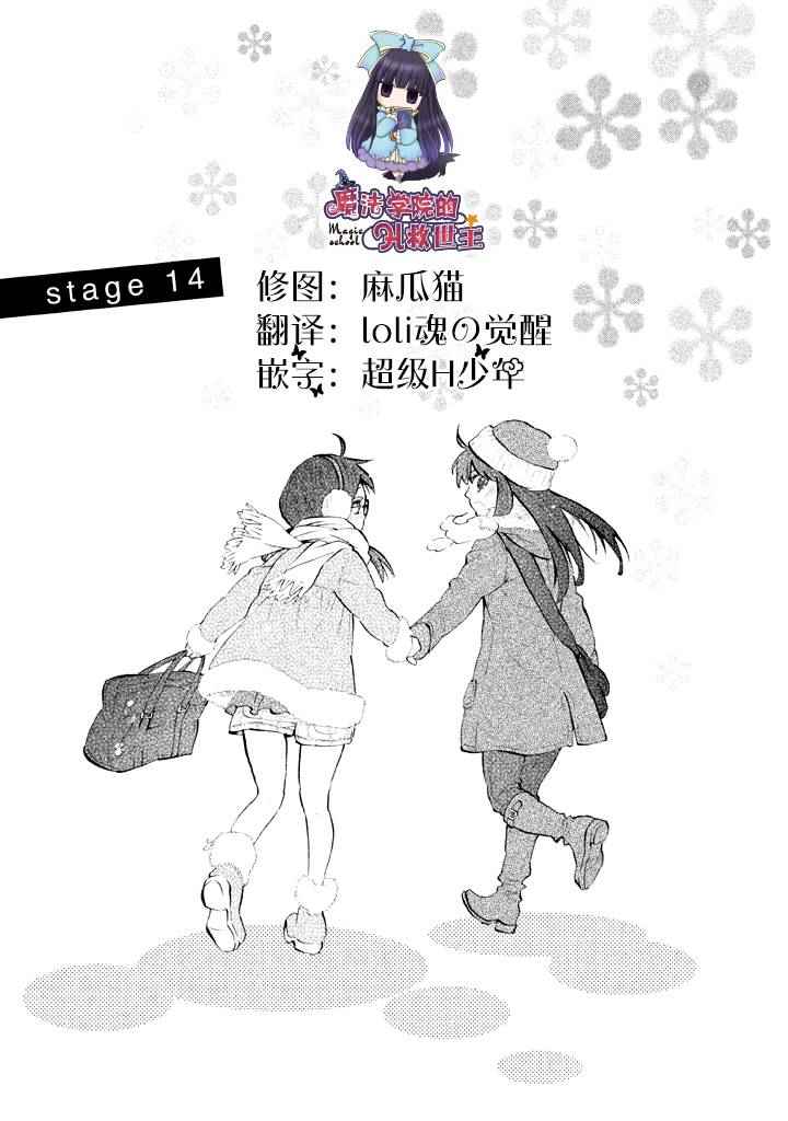 014話