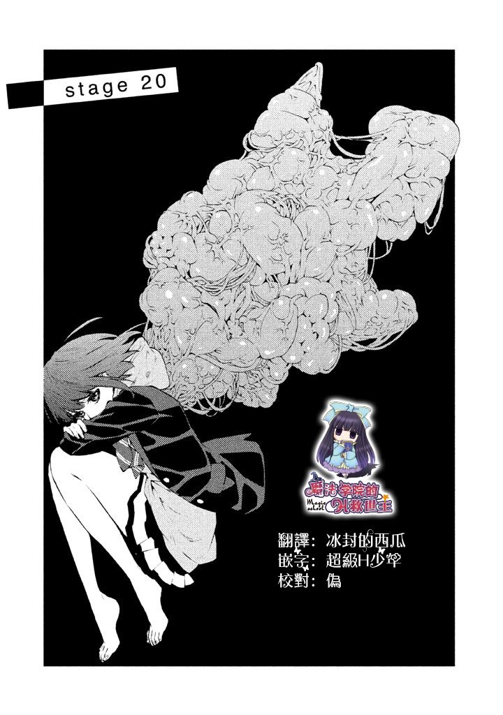 020話