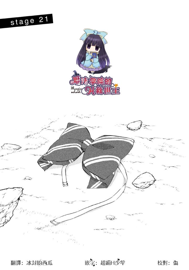 021話
