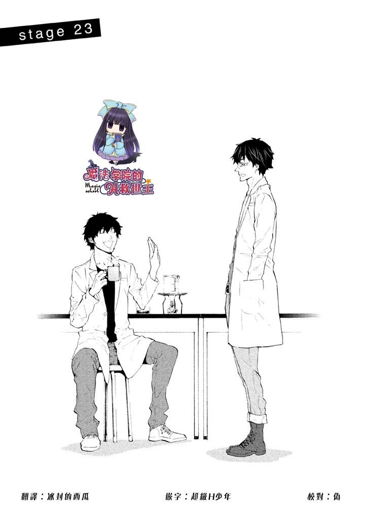 023話