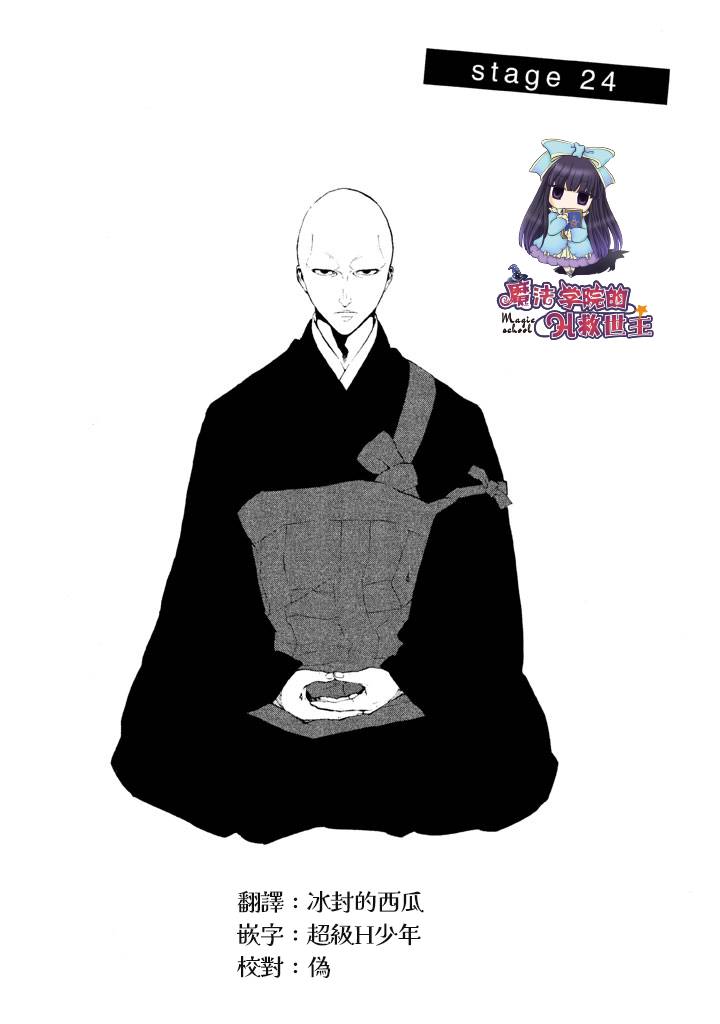 024話