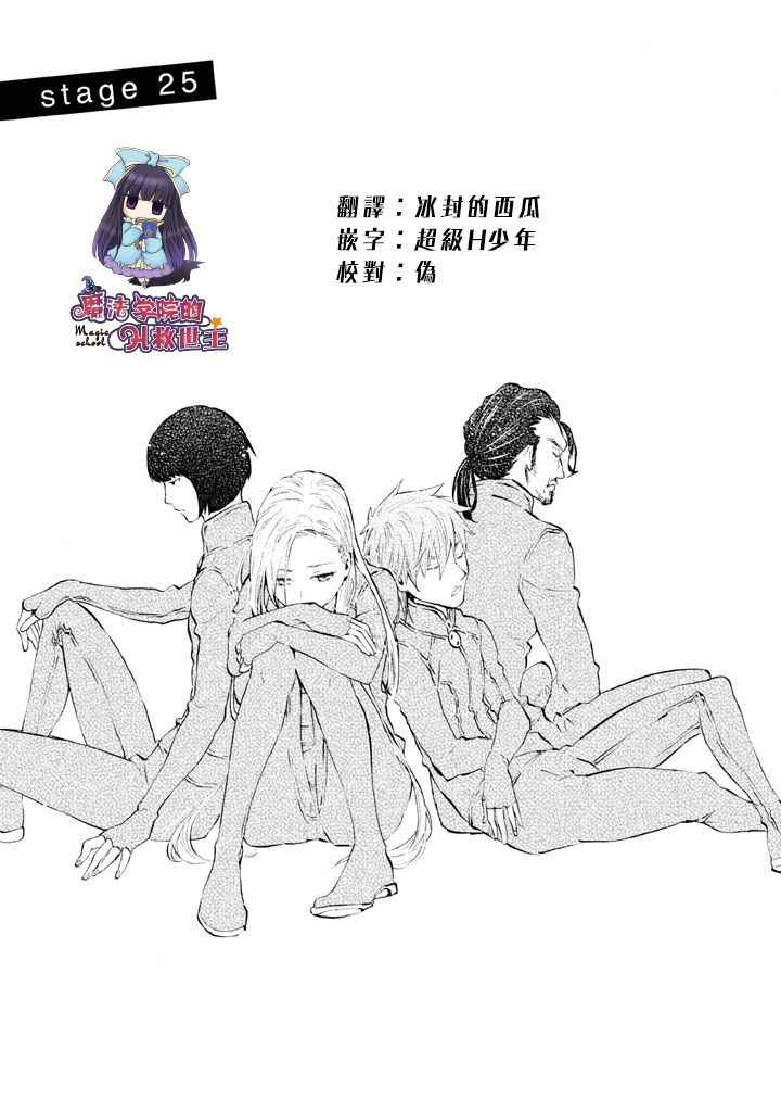 025話