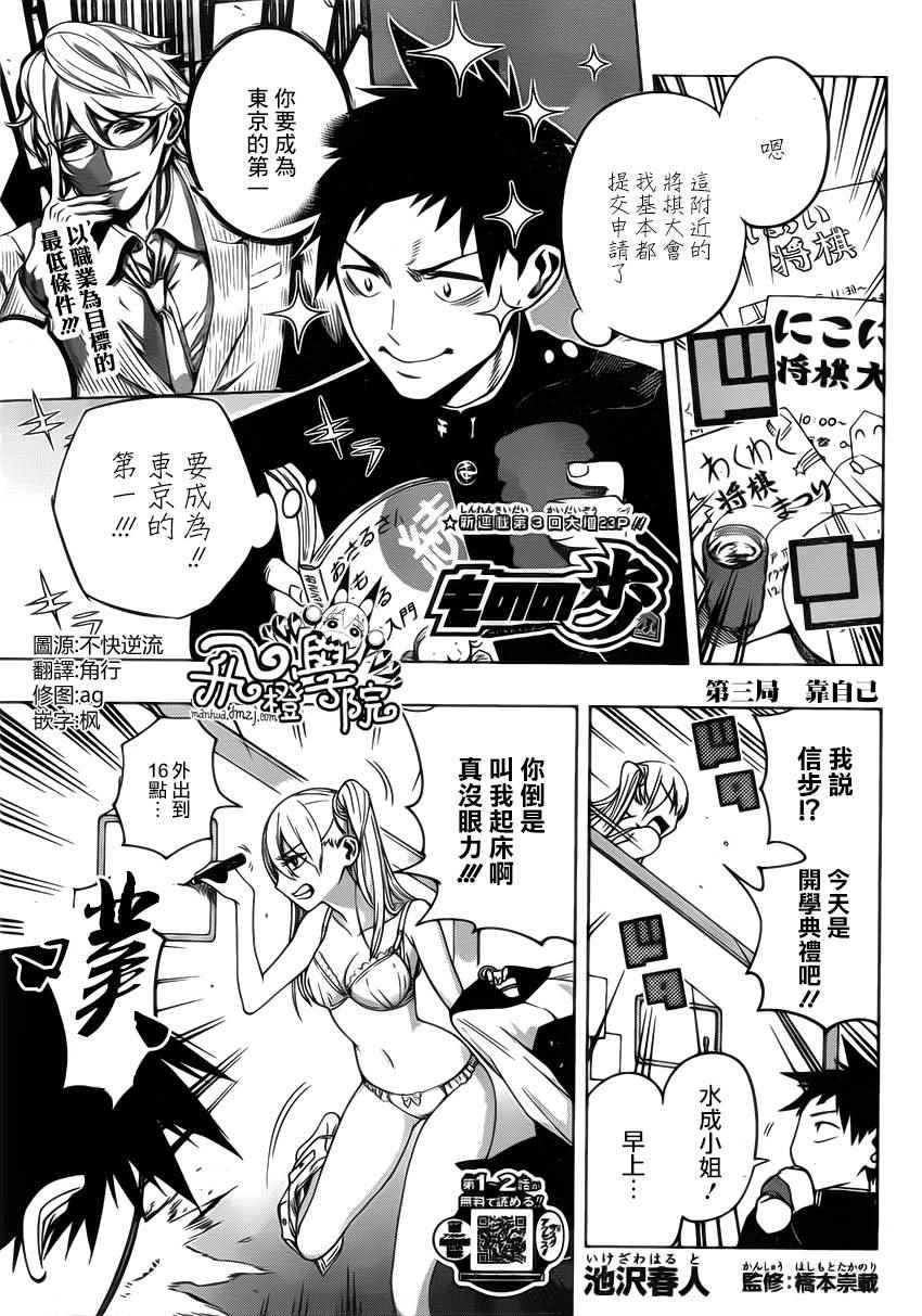 003話