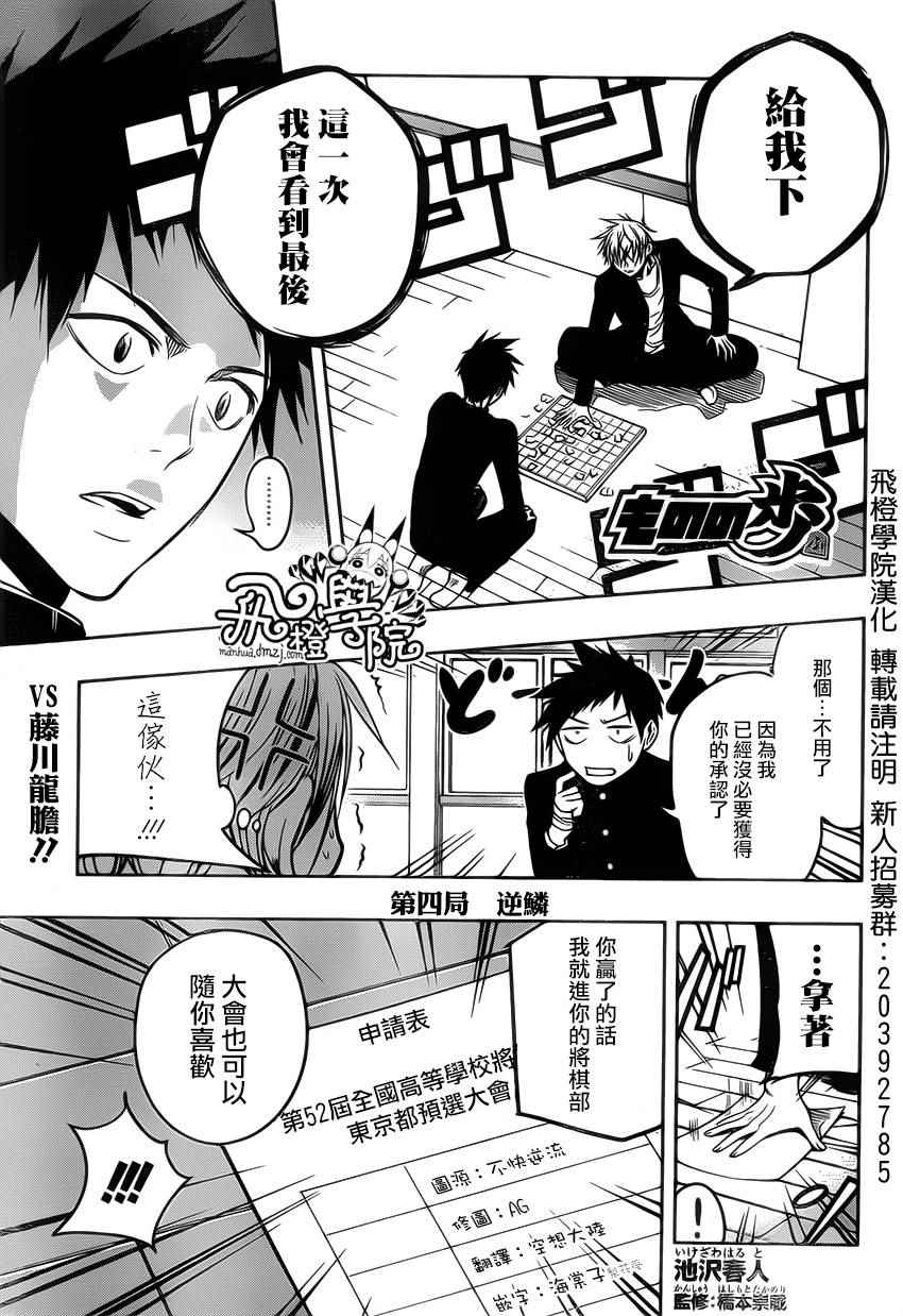 004話
