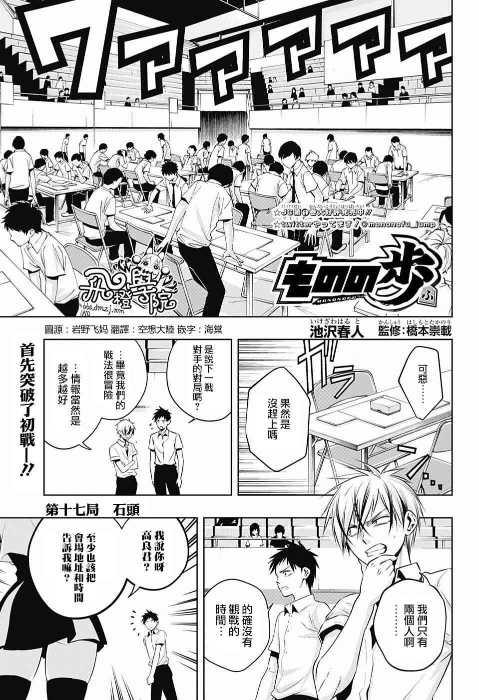 017話