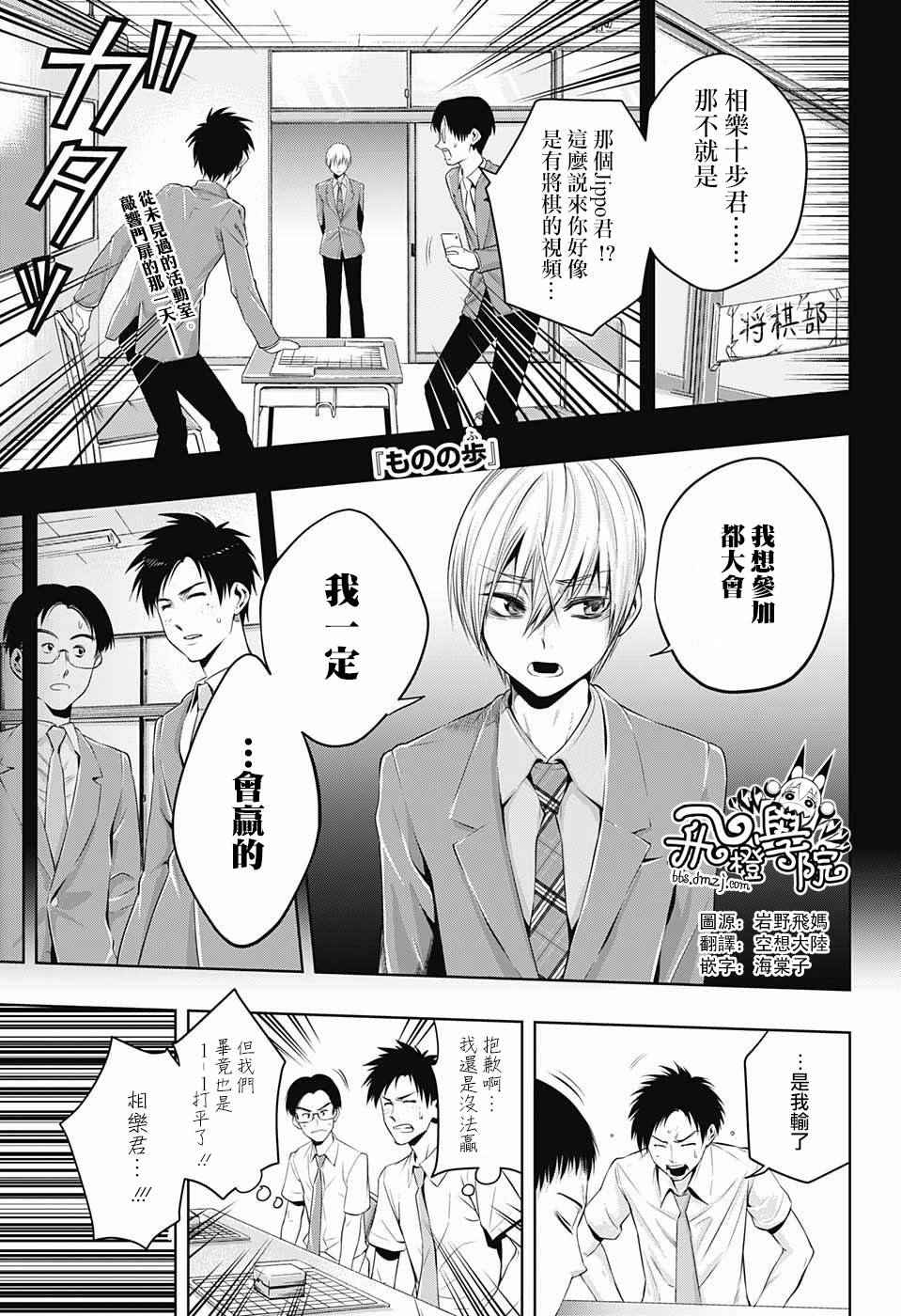 019話