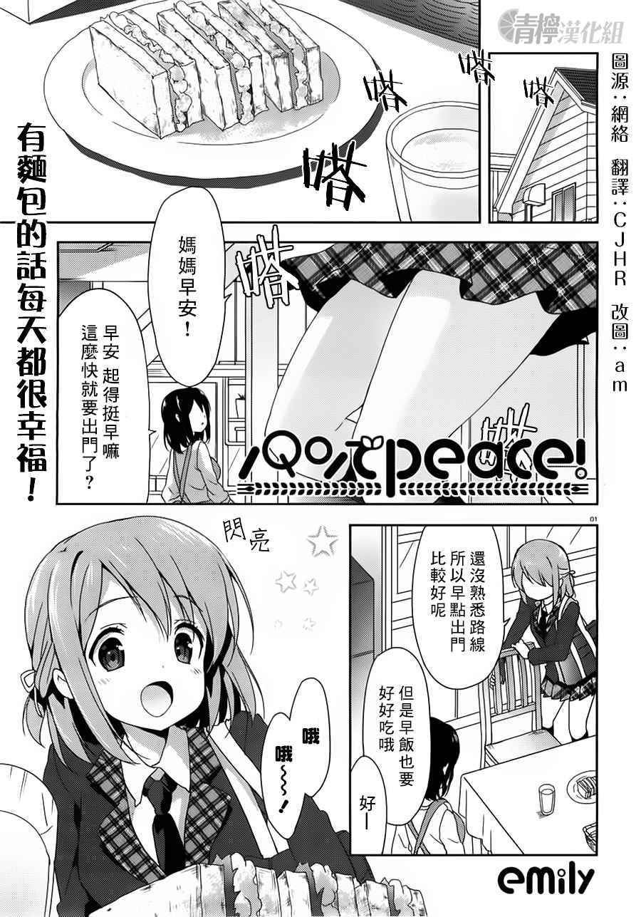 001話
