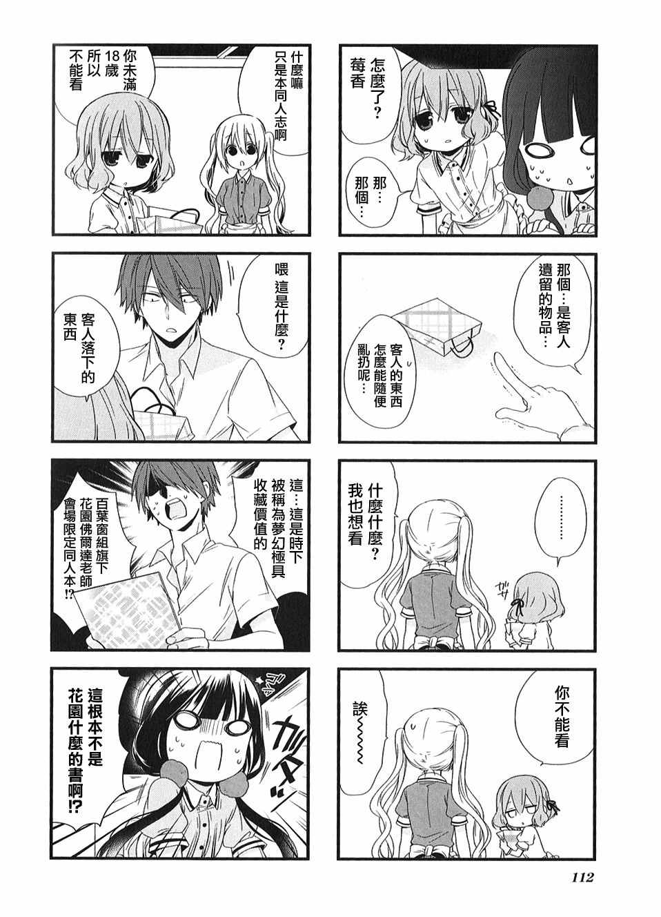 009話