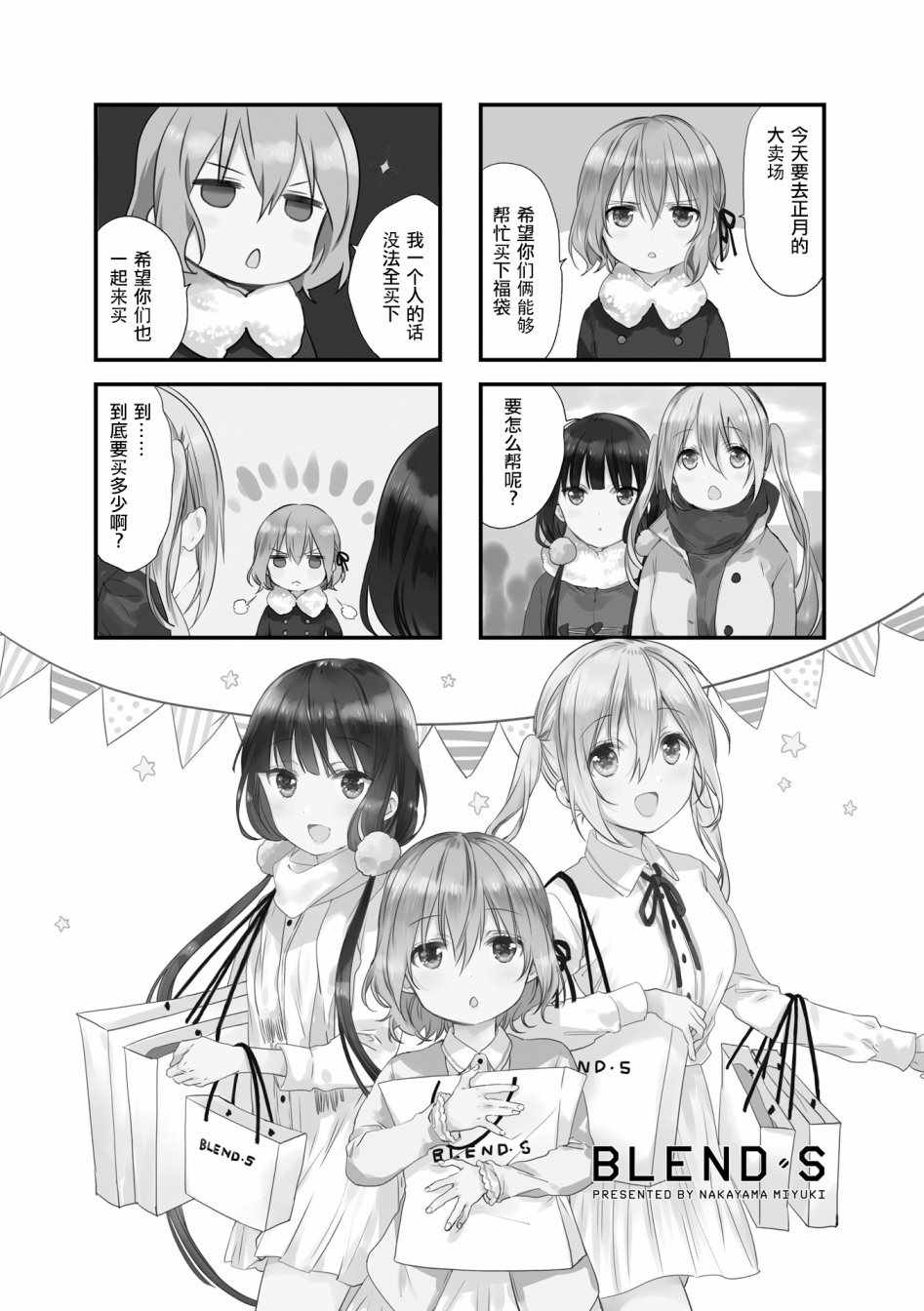 04卷02話