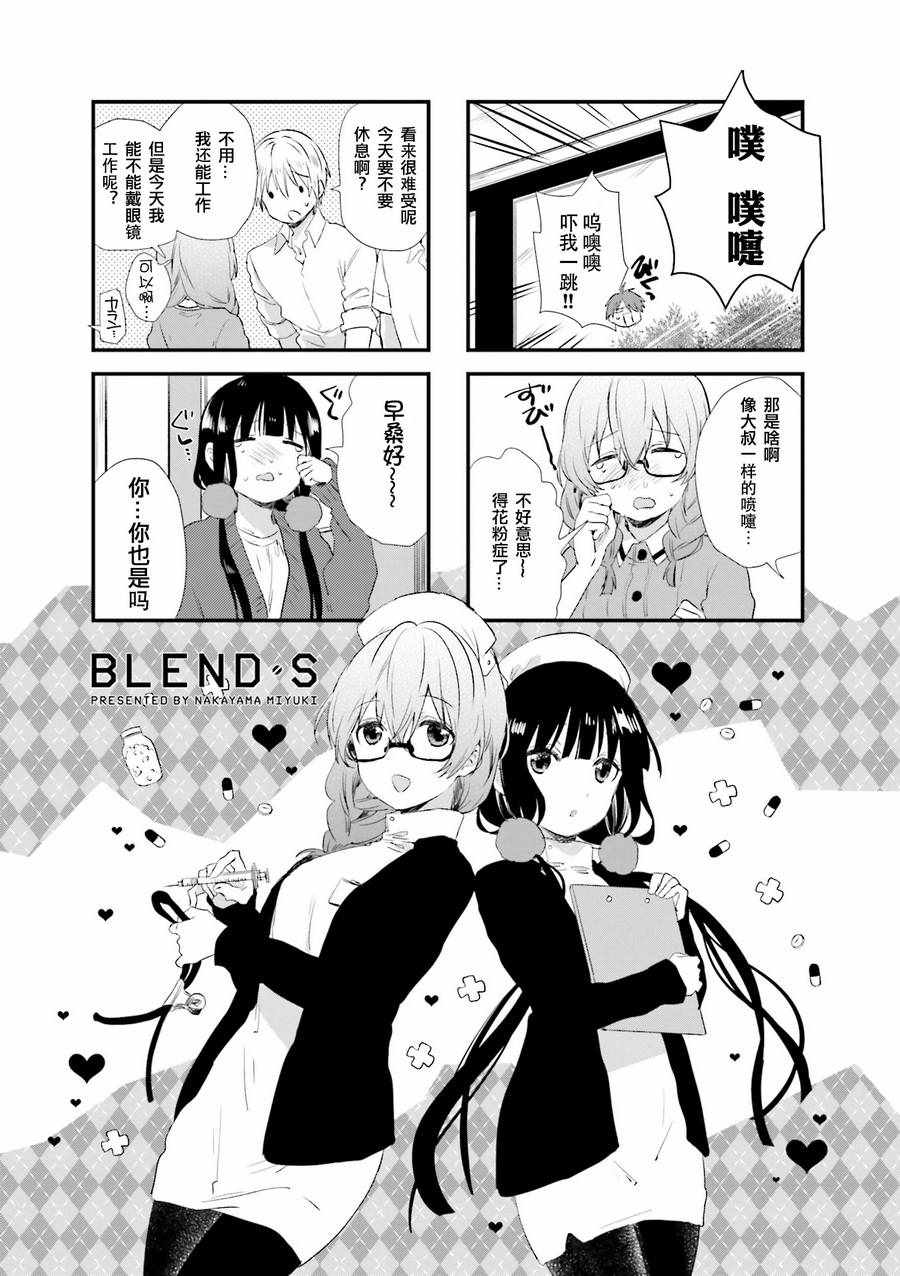 04卷04話