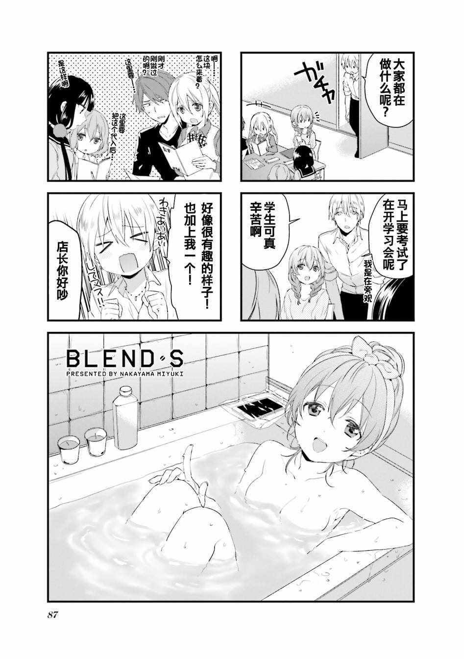 04卷10話