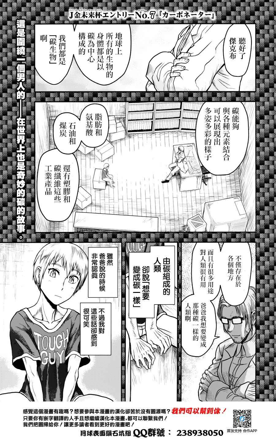 短篇