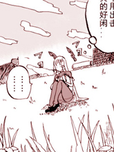 從雲的短篇漫畫