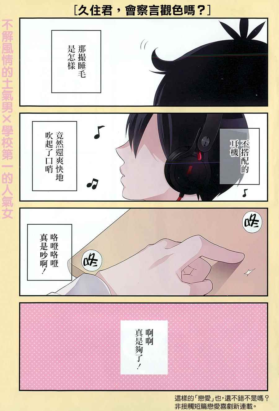 001話