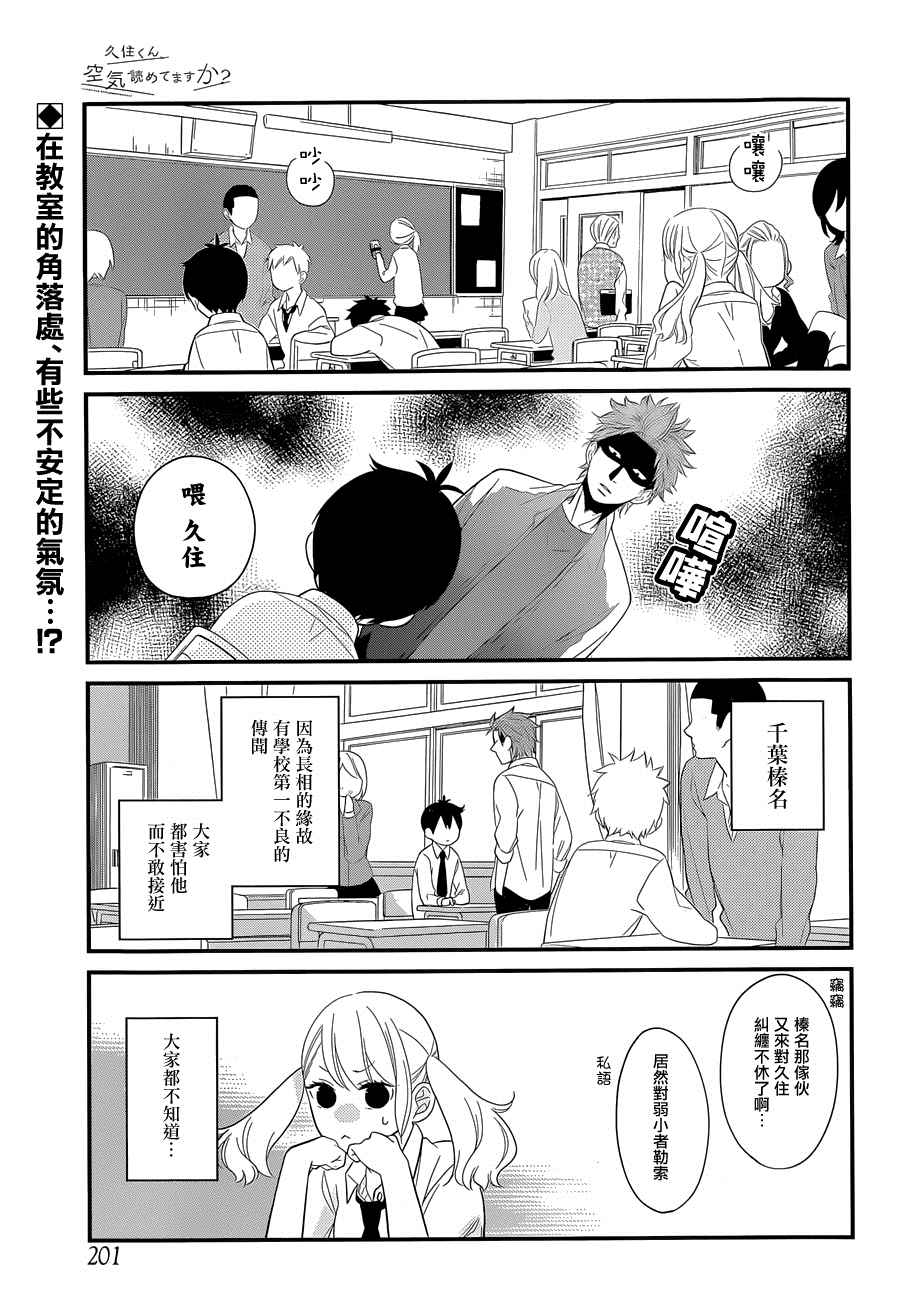 002話