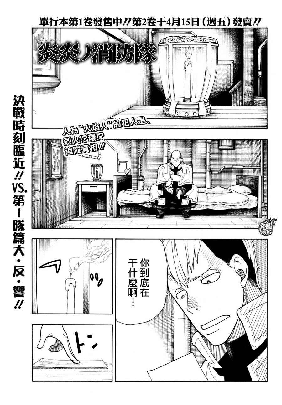 027話
