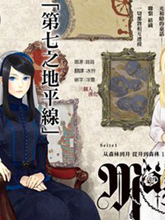 新約Marchen