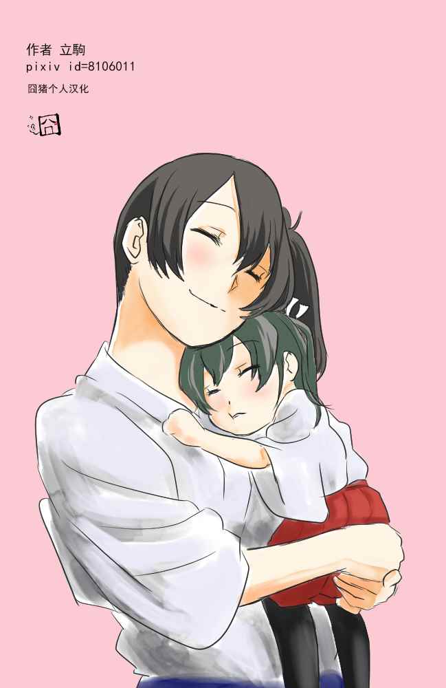 四照花