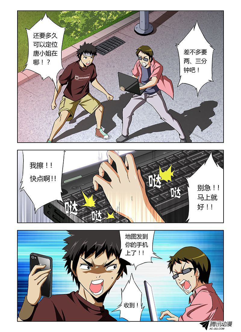 007話
