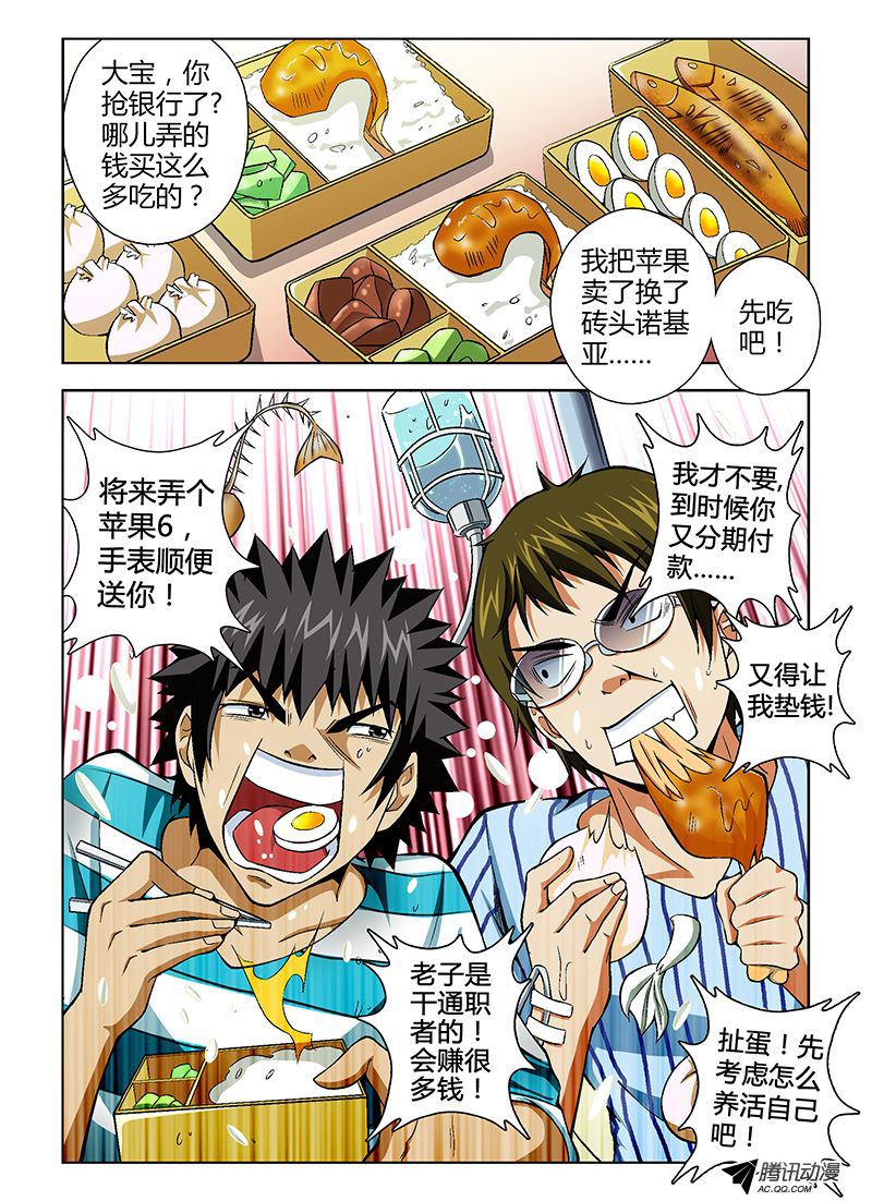 038話