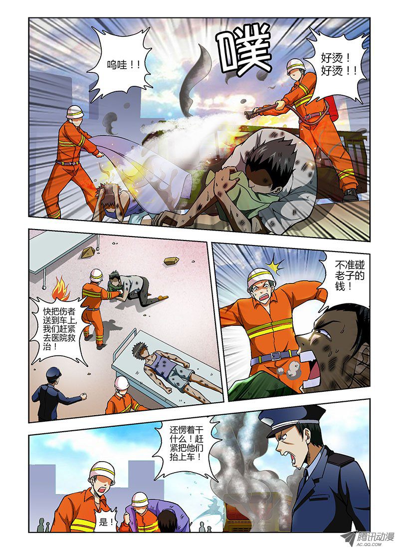 077話