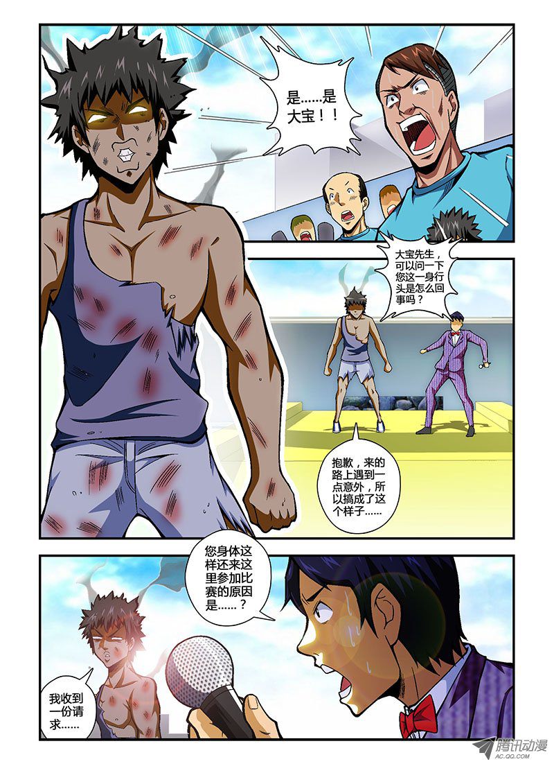 078話