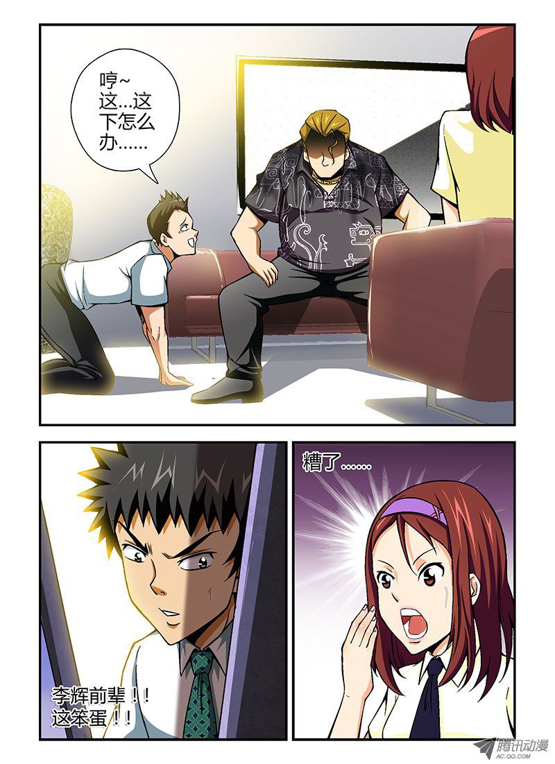 090話
