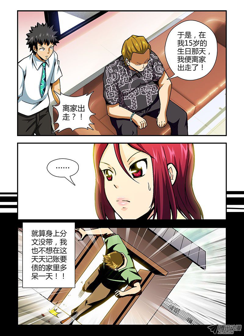 091話