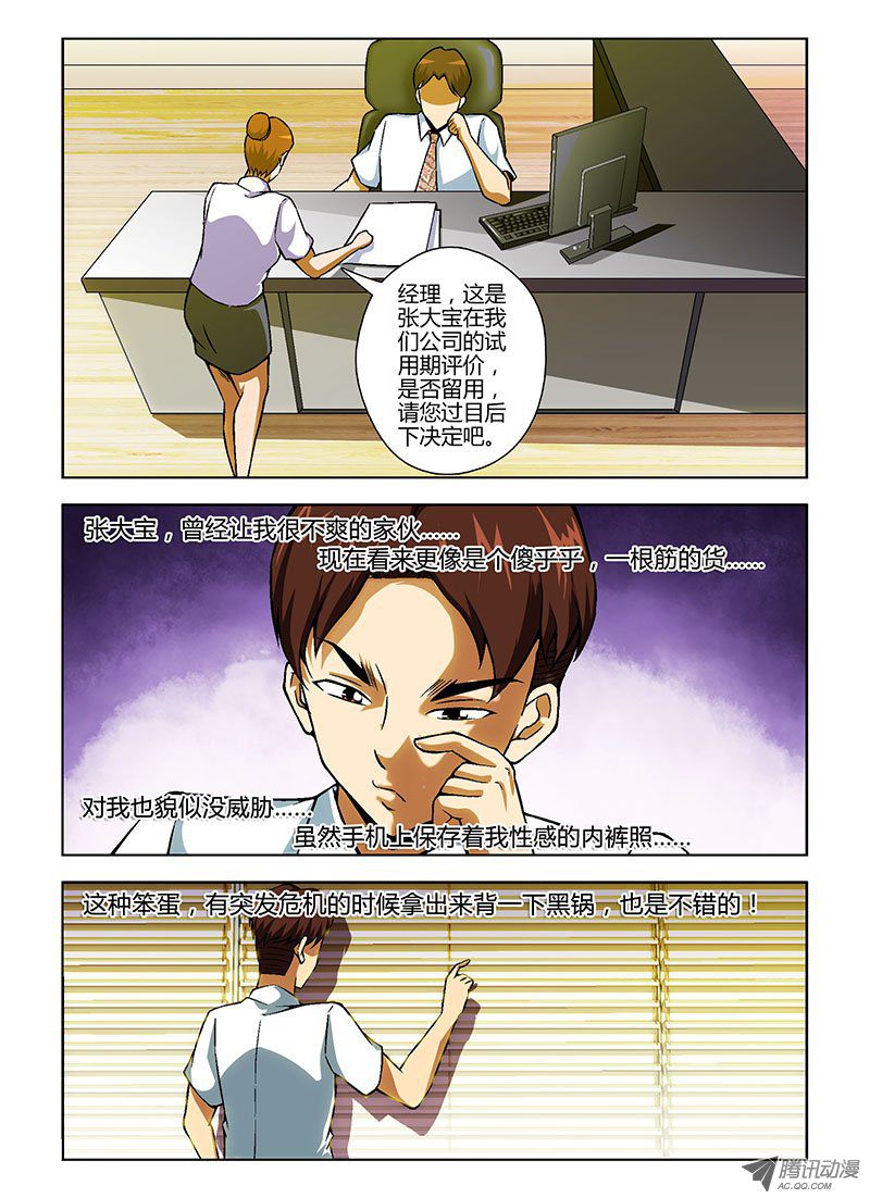 097話