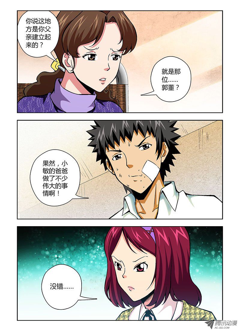 105話