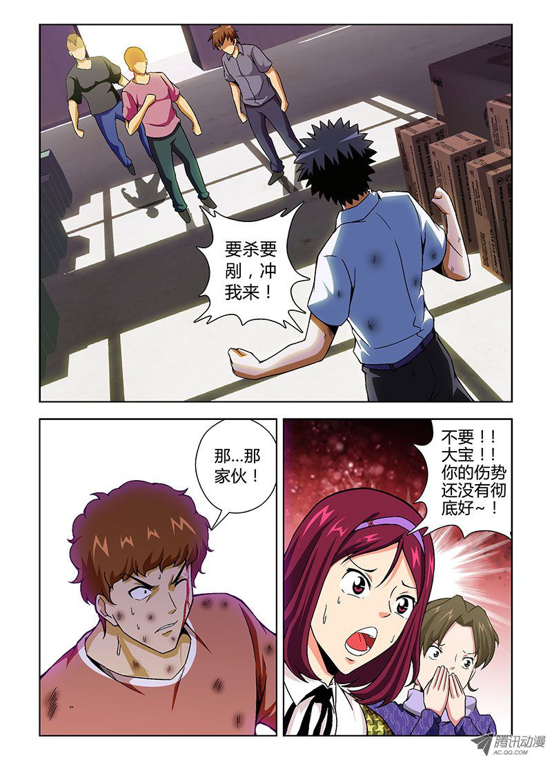 106話