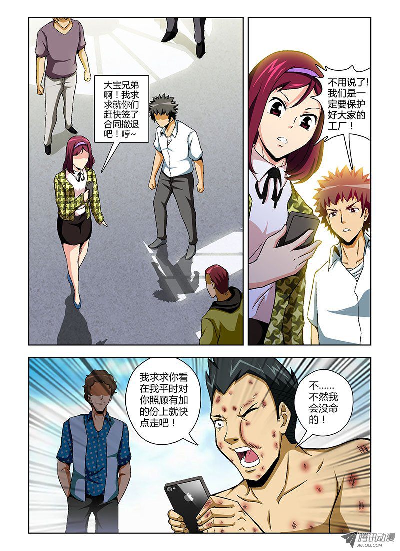 109話