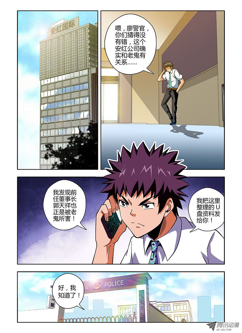 139話