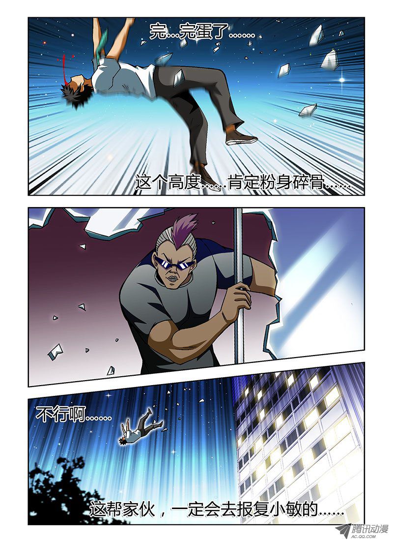 154話