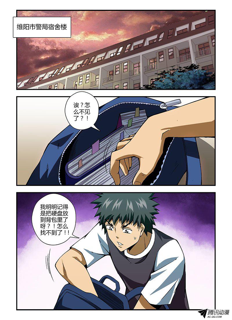 187話
