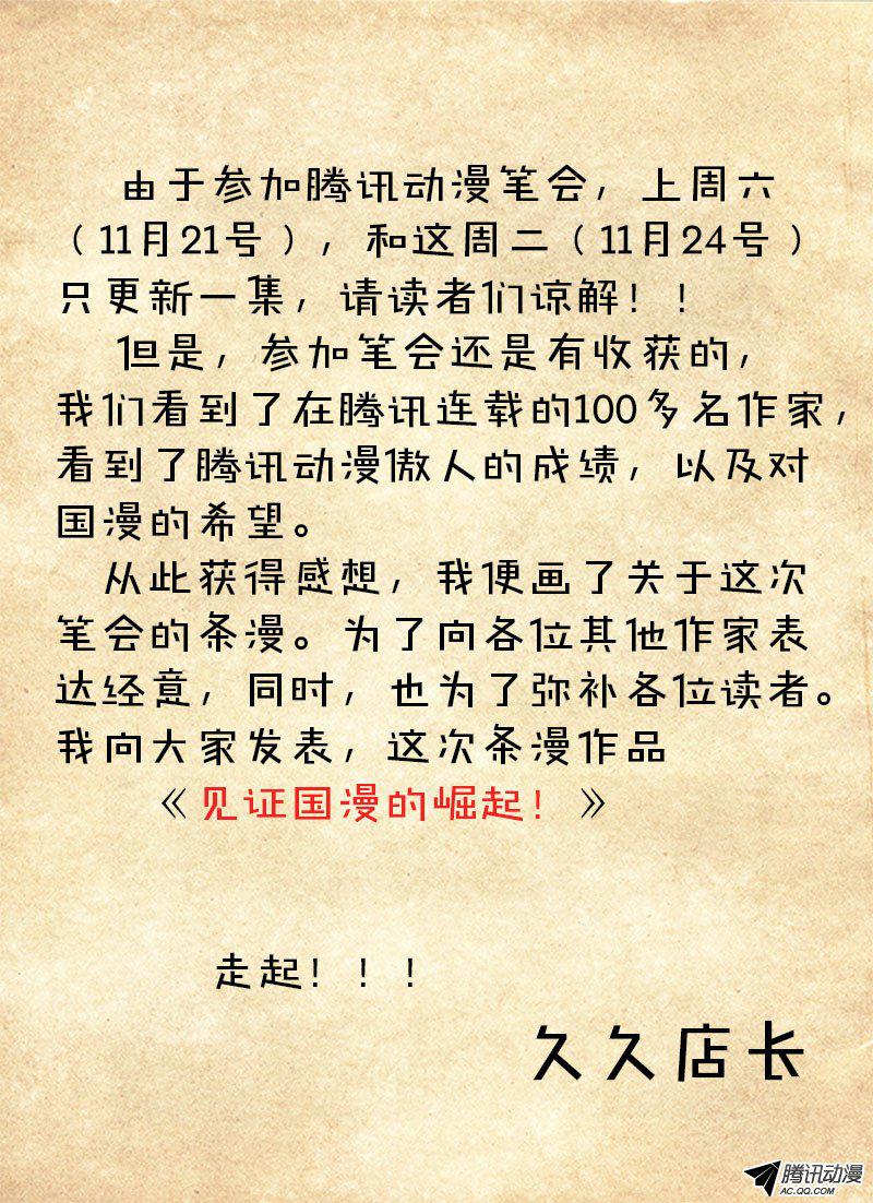 220話