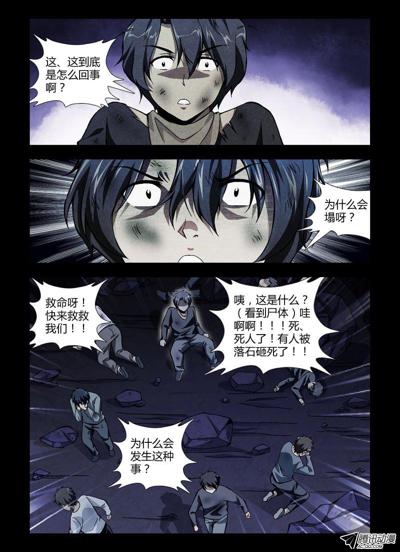 246話
